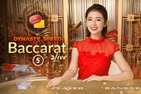 Dynasty Speed Baccarat 5